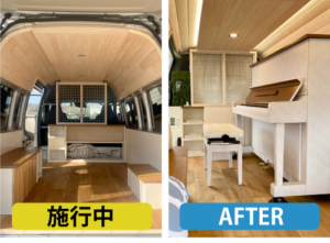 移動式ピアノ教室施工岡山市K様